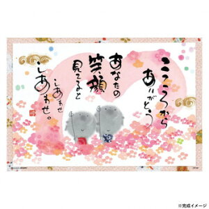 y炵NNZ[zro[ ؗH΃WO\[pY 납炠肪Ƃ 300s[X 63-264y񂹁Eԕisiz