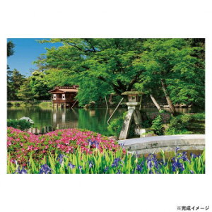 �y��炵���N���N�����Z�[���z�r�o���[ ���i���{�W�O�\�[�p�Y�� �V�΂̌��Z�� 300�s�[�X 300-096�y���񂹁E�ԕi�s���i�z