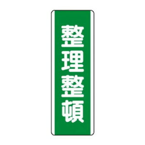 y炵NNZ[zjbg Z^W@ 811-16y񂹁Eԕisiz