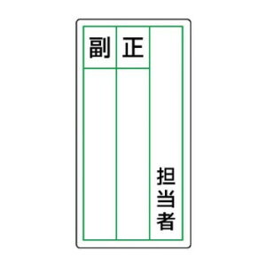 y炵NNZ[zjbg XebJ[wW@SҐ 813-86y񂹁Eԕisiz