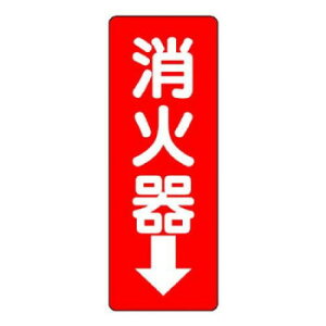 y炵NNZ[zjbg hW@Ί큫 825-85y񂹁Eԕisiz