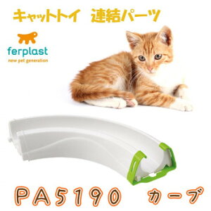 y炵NNZ[zferplast(t@[vXg) LbggC Ap[c PA5190 J[u 85190000y񂹁Eԕisiz