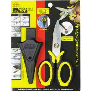 y炵NNZ[zR SUN UP ͂͂ STXeX 12882y񂹁Eԕisiz