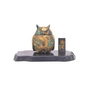 【暮らしラクラク応援セール】日本香堂 香炉 福籠(梟)敷台付(鉄製) 高岡銅器 79706【取り寄せ・返品不可商品】