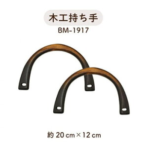 y炵NNZ[zCiY}(INAZUMA) ؍HobOBM-1917@@-20cm@2{y񂹁Eԕisiz