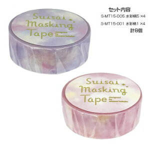 y炵NNZ[z}XLOe[v15ʕ5E1 e4 v8Zbg S-MT15-005E001y񂹁Eԕisiz