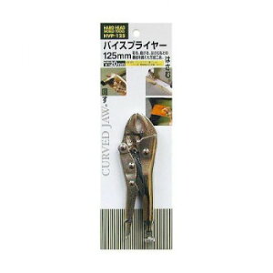 �y��炵���N���N�����Z�[���zH��H�@�o�C�X�v���C���[�@125mm�@HVP125�@315912�y���񂹁E�ԕi�s���i�z