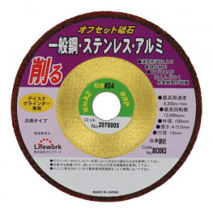 �y��炵���N���N�����Z�[���zLW�I�t�Z�b�g�u��(�S�A�X�e���A�A���~)�@×4/5.5×15�@OF-21�@100�@803063�y���񂹁E�ԕi�s���i�z