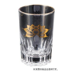 【暮らしラクラク応援セール】ナカムラ商事 仏具用品 ガラス湯呑(中)【取り寄せ・返品不可商品】