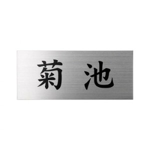 �y��炵���N���N�����Z�[���z���Z�N���t�g �X�e�����X�\�D �t�@�C�� �h���C�G�b�`���O 1.5mm�� MB-1�y���񂹁E�ԕi�s���i�z