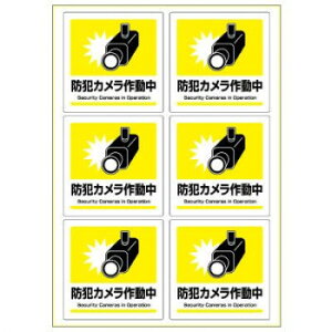 �y��炵���N���N�����Z�[���z�q�T�S �͂�����!�s�^�����O�X�e�b�J�[ �h�ƃJ�����쓮�� A4 6�� KLS120�y���񂹁E�ԕi�s���i�z