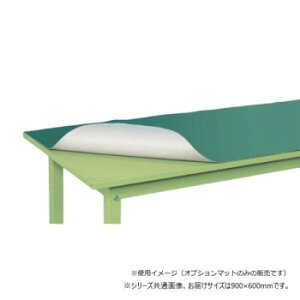 �y��炵���N���N�����Z�[���z�T�J�G ��Ƒ�p�I�v�V�����}�b�g�T�J�G�����[�� 900×600×2mm FE-96M�y���񂹁E�ԕi�s���i�z