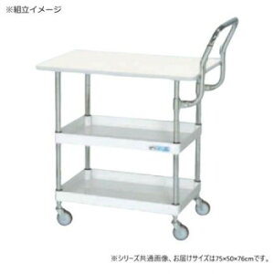 【暮らしラクラク応援セール】サカエ CSパールワゴン軽量 天板付 ハイタイプ取手 パールホワイト CSP-7572LPHTNUI【取り寄せ・返品不可商品】