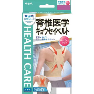 �y��炵���N���N�����Z�[���z���R�� �Ғň�w�L���E�Z�C�x���g���b�V�� �x�[�W���@�@M�E306030�y���񂹁E�ԕi�s���i�z