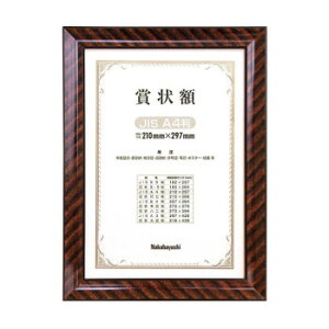 y炵NNZ[ziJoV ؐ܏z bN A4(JISKi) t-KW-102J-Hy񂹁Eԕisiz