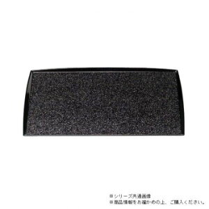 【暮らしラクラク応援セール】尺3わたらせ盆 銀彩渕黒(ノンスリップ加工) 16011860【取り寄せ・返品不可商品】