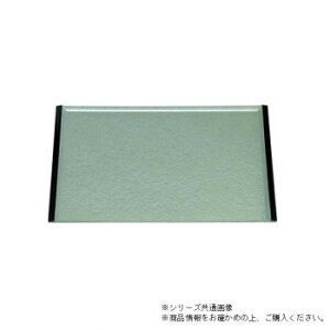 【暮らしラクラク応援セール】尺3マウンテントレー グリーン雲天黒(ノンスリップ加工) 50307320【取り寄せ・返品不可商品】