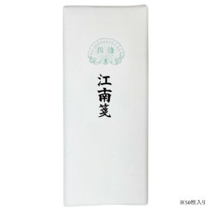 y炵NNZ[zp历 50 ]ⳁEAC801-3y񂹁Eԕisiz