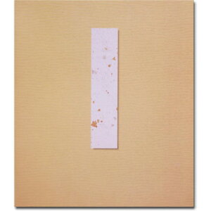 y炵NNZ[zFp@Ď@10EDG19y񂹁Eԕisiz