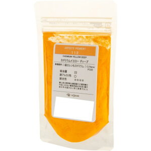 �y��炵���N���N�����Z�[���z�N�T�J�x �s�O�����g 100 �痿 50g �J�h�~�E���C�G���[�f�B�[�v 112�y���񂹁E�ԕi�s���i�z