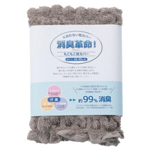 �y��炵���N���N�����Z�[���z�����^�I�� DEO-P ���L�v�� �����������J�o�[�@�O���[�y���񂹁E�ԕi�s���i�z