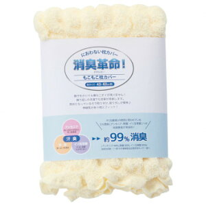 �y��炵���N���N�����Z�[���z�����^�I�� DEO-P ���L�v�� �����������J�o�[�@�A�C�{���[�y���񂹁E�ԕi�s���i�z