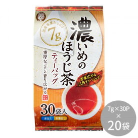 【暮らしラクラク応援セール】宇治森徳 濃いめのほうじ茶ティーバッグ 210g(7g×30P) ×20袋【軽減税率対象商品】【取り寄せ・返品不可商品】