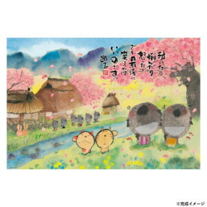 y炵NNZ[zro[ ؗH΃WO\[pY Ōɏ΂ 1000s[X 61-456y񂹁Eԕisiz