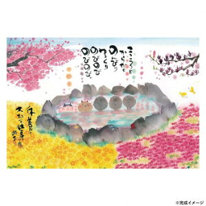 y炵NNZ[zro[ ؗH΃WO\[pY 炾̂т̂ 1000s[X 1000-063y񂹁Eԕisiz