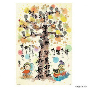 y炵NNZ[zro[ ؗH΃WO\[pY ̂Ȃ 1000s[X 1000-072y񂹁Eԕisiz