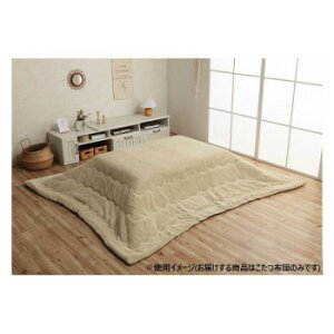 y炵NNZ[zzc ` n 205×245cm ~L[x[W 6842639y񂹁Eԕisiz