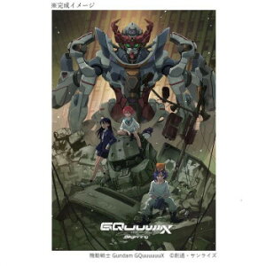 【暮らしラクラク応援セール】ビバリー ジグソーパズル 機動戦士 Gundam GQuuuuuuX-Beginning 1000ピース 1000-095【取り寄せ・返品不可商品】