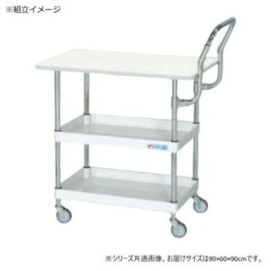 【暮らしラクラク応援セール】サカエ CSパールワゴン軽量 天板付 ハイタイプ取手 パールホワイト CSP-9082LPHTI【取り寄せ・返品不可商品】