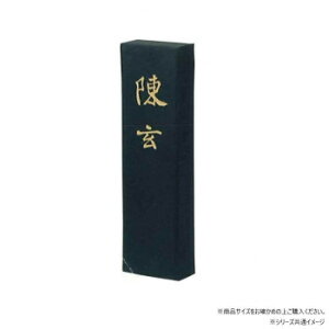 y炵NNZ[zn^@@@Ō`n@@10.0@01204y񂹁Eԕisiz