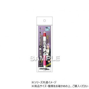 【暮らしラクラク応援セール】ヒサゴ 転生したらスライムだった件 エナージェル エス/シオン HH3936【取り寄せ・返品不可商品】