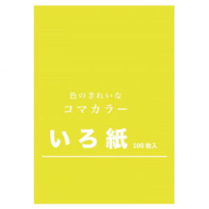 y炵NNZ[z뎆 252mm×358mm  100 TB-03 1 Zbgy񂹁Eԕisiz