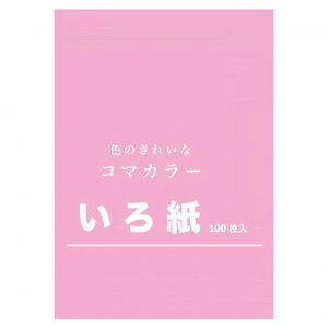 y炵NNZ[z뎆 252mm×358mm sN 100 TB-16 1 Zbgy񂹁Eԕisiz