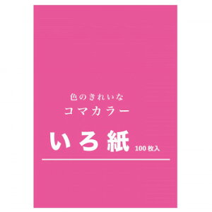 y炵NNZ[z뎆 252mm×358mm  100 TB-17 1 Zbgy񂹁Eԕisiz