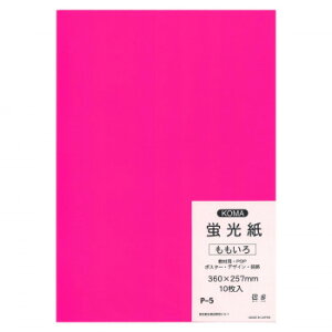 y炵NNZ[zu@10@ P-5 10 Zbgy񂹁Eԕisiz