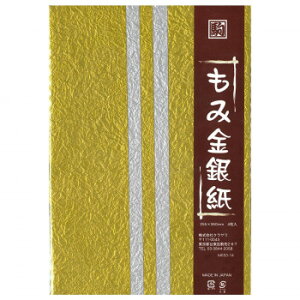 y炵NNZ[z݋⎆ 2F 360×255mm M650-14 10 Zbgy񂹁Eԕisiz