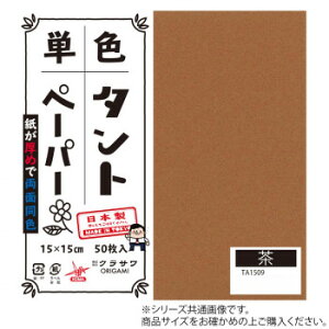 y炵NNZ[zPF^g肪 25cm 20 No.09 TA2509 5Zbgy񂹁Eԕisiz