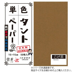 y炵NNZ[zPF^g肪 25cm 20 No.15 TA2515 5Zbgy񂹁Eԕisiz