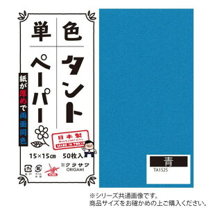 y炵NNZ[zPF^g肪 25cm 20 No.25 TA2525 5Zbgy񂹁Eԕisiz