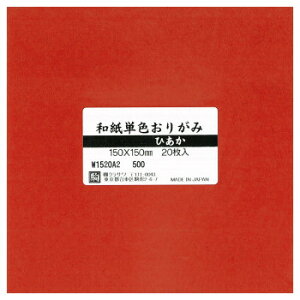 y炵NNZ[zaPF肪 20 Ђ W1520A2 5Zbgy񂹁Eԕisiz