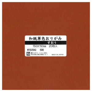 y炵NNZ[zaPF肪 20  W1520A3 5Zbgy񂹁Eԕisiz