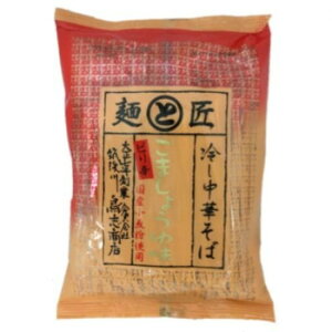【暮らしラクラク応援セール】鳥志商店 冷し中華そば ピリ辛ごましょうゆ 130g FQP 10袋セット【軽減税率対象商品】【取り寄せ・返品不可商品】