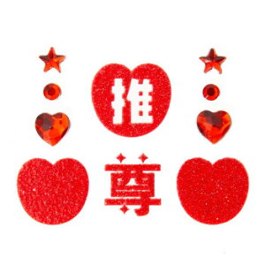 y炵NNZ[zObY Ob^[ V[Zbg RED/bh 239y񂹁Eԕisiz