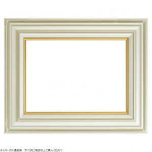 【暮らしラクラク応援セール】大額 油額 3455N F8 シャンペンゴールド【取り寄せ・返品不可商品】