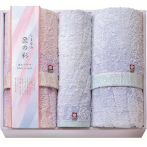 【暮らしラクラク応援セール】しまなみ匠の彩 花つぼみ フェイスタオル2P・ウォッシュタオル IHT-2501【取り寄せ・返品不可商品】