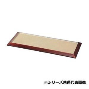 y炵NNZ[z22.7cm_CM@ʓVׂb@55204096y񂹁Eԕisiz